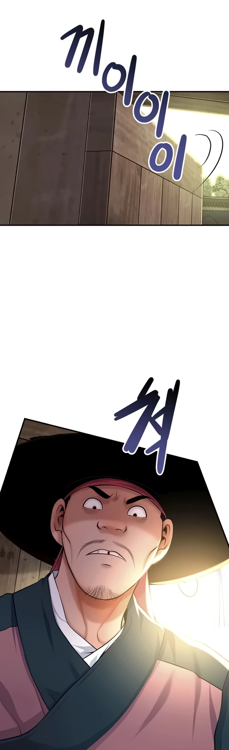 Read manhwa  Brothel - Chap 87 - image 19