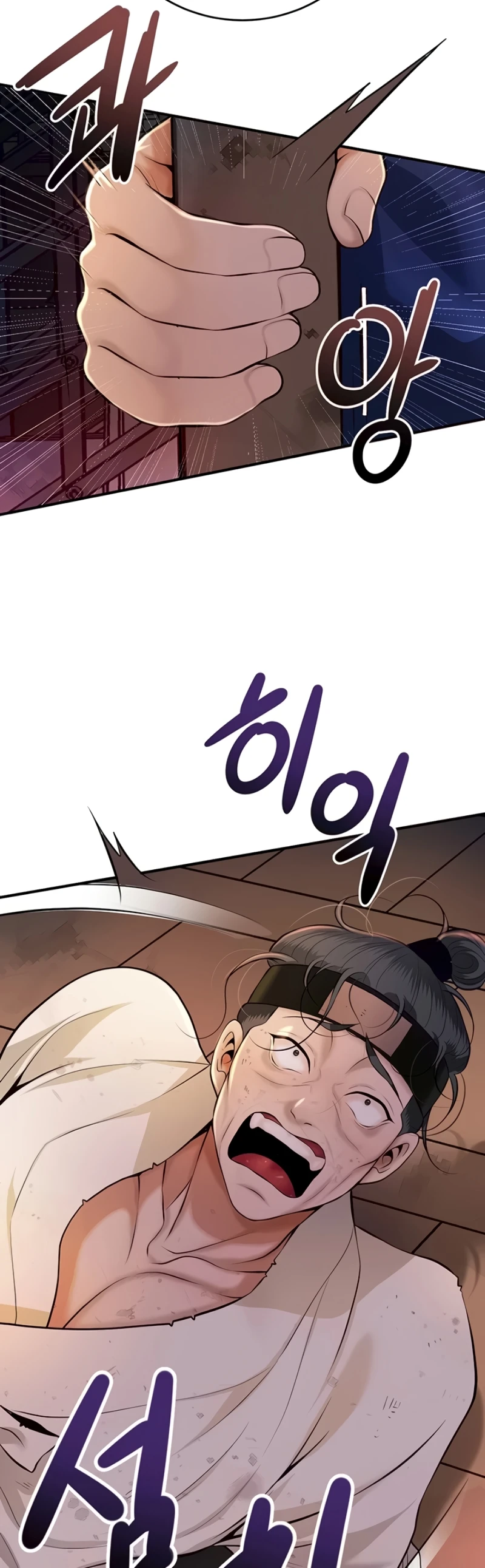 Read manhwa  Brothel - Chap 87 - image 45