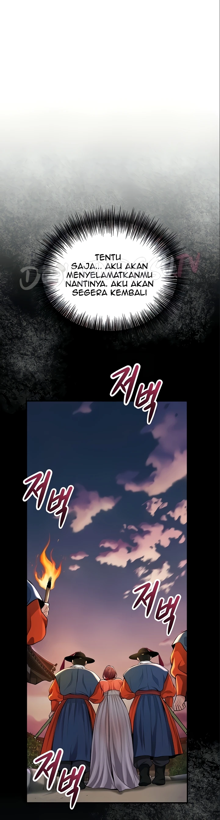 Read manhwa  Brothel - Chap 86 - image 23