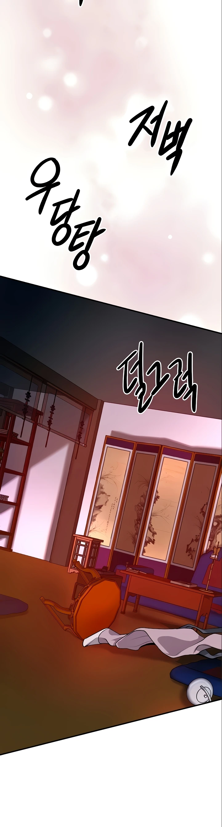 Read manhwa  Brothel - Chap 86 - image 13