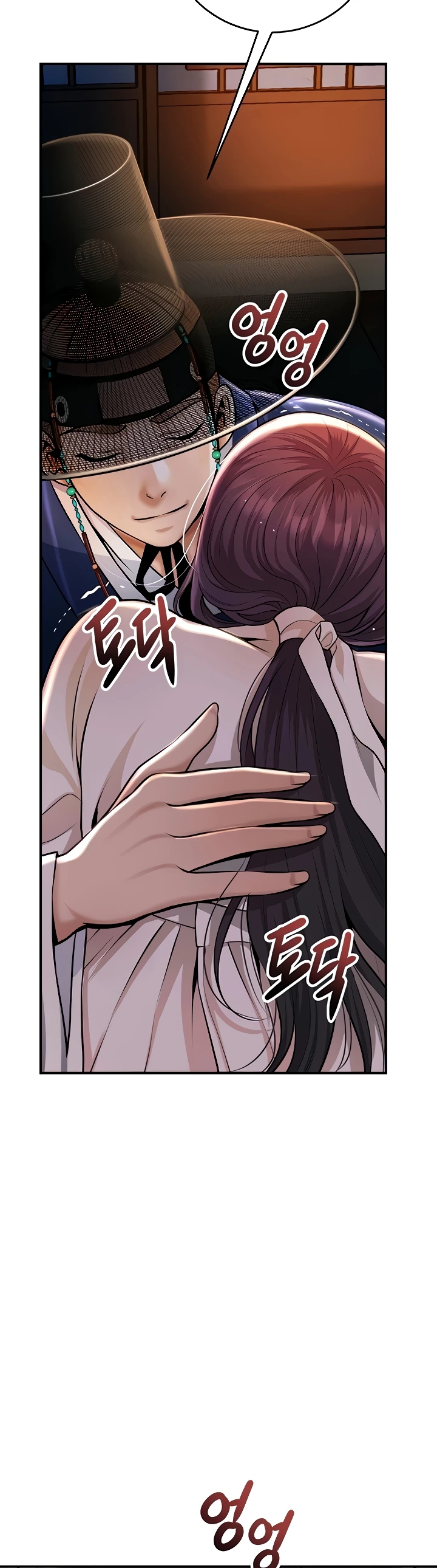 Read manhwa  Brothel - Chap 86 - image 30