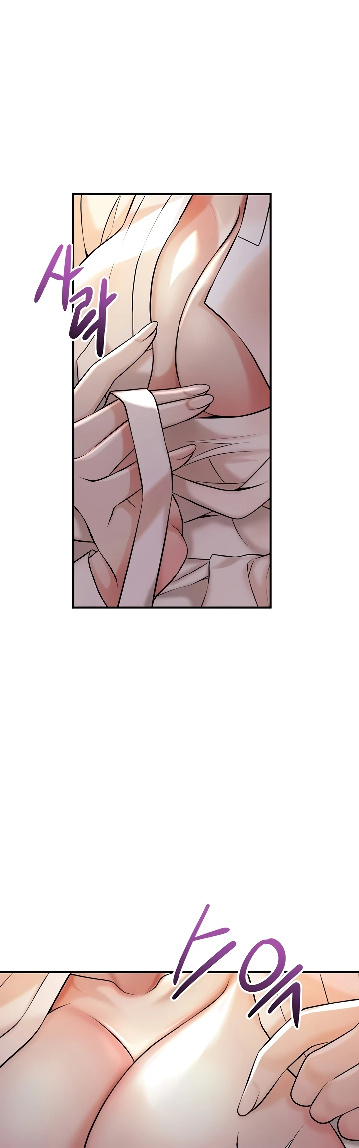 Read manhwa  Brothel - Chap 85 - image 13