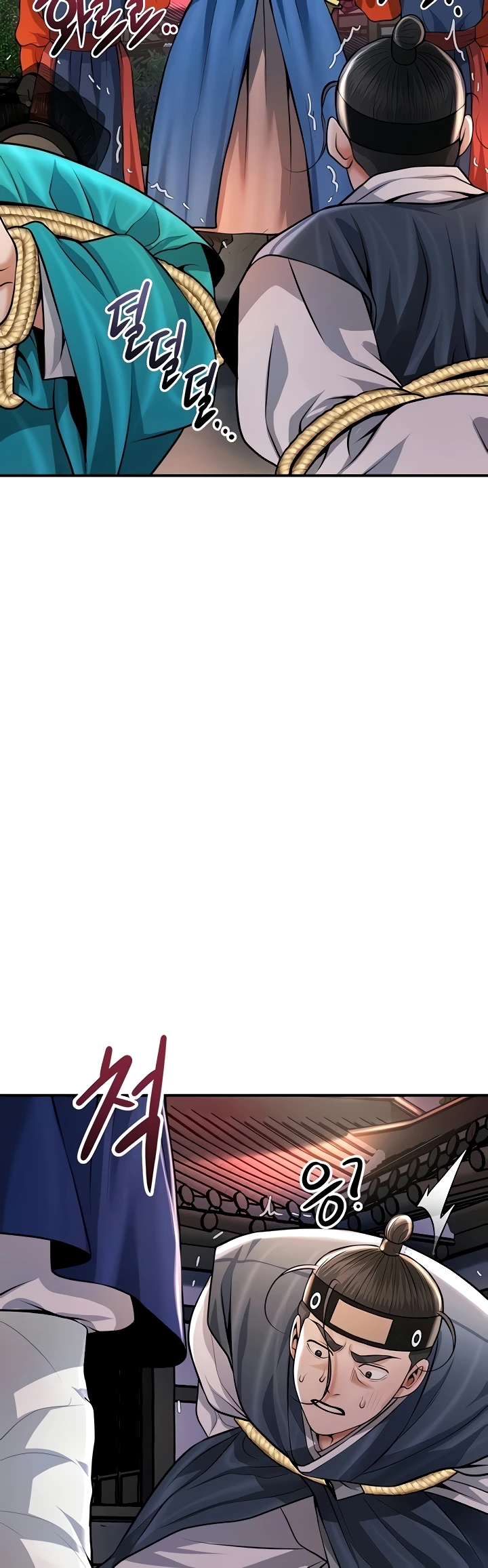 Read manhwa  Brothel - Chap 85 - image 51