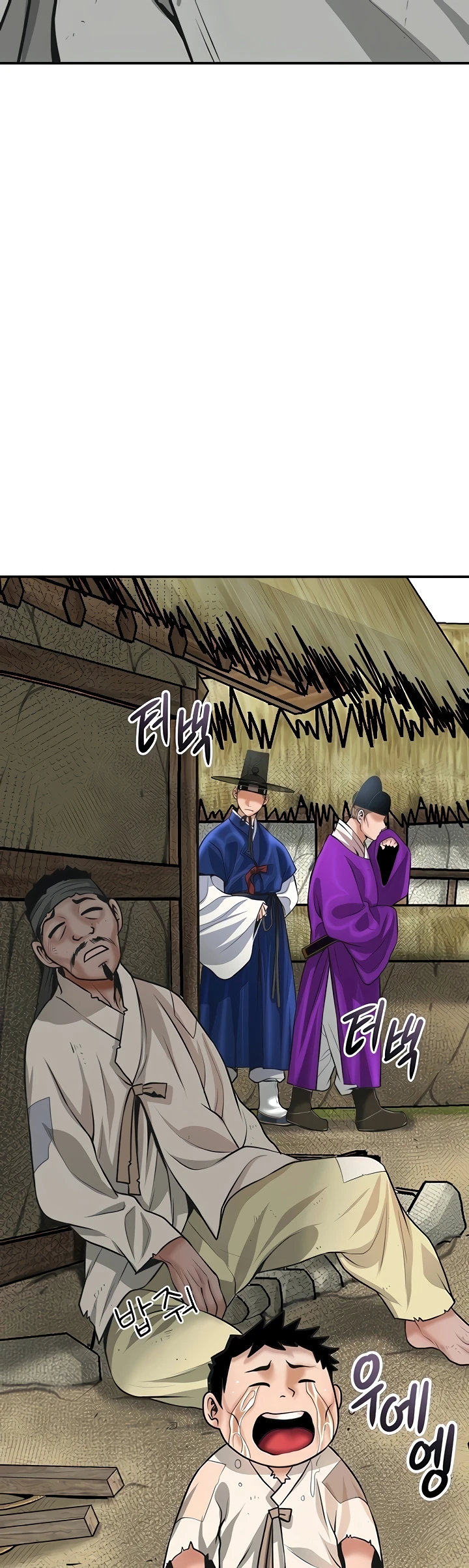 Read manhwa  Brothel - Chap 84 - image 25