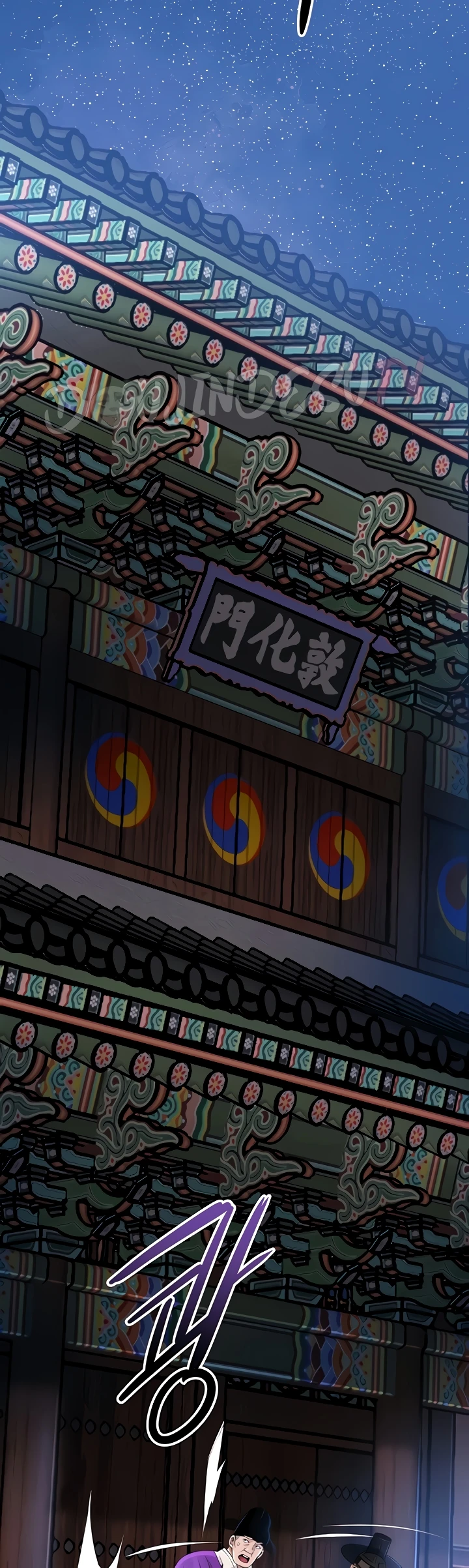 Read manhwa  Brothel - Chap 84 - image 13