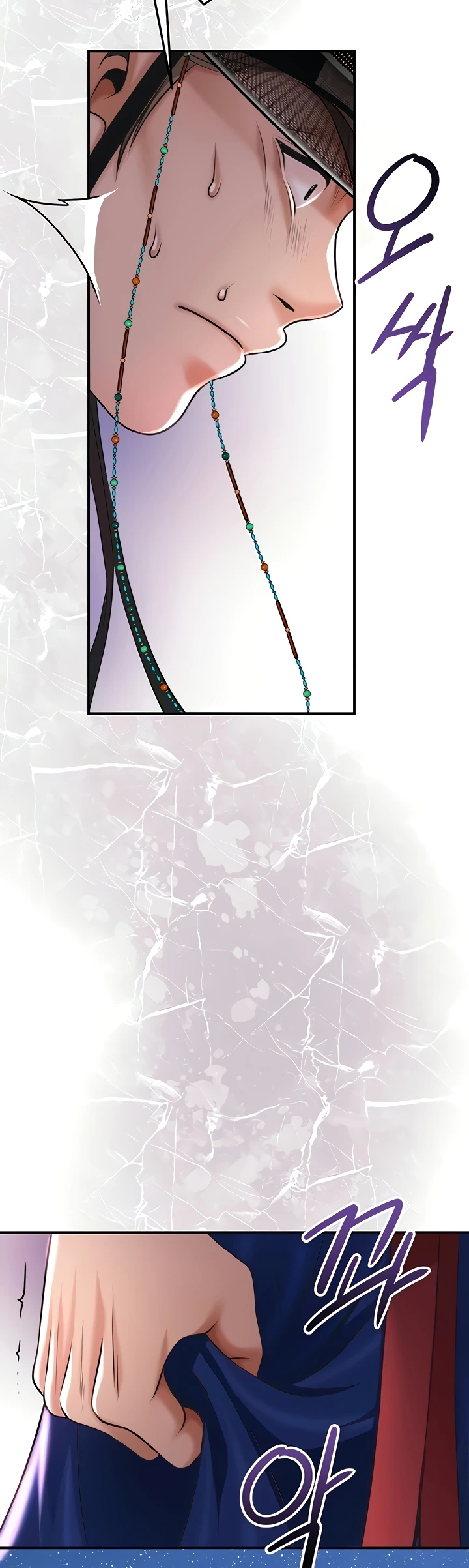 Read manhwa  Brothel - Chap 84 - image 12