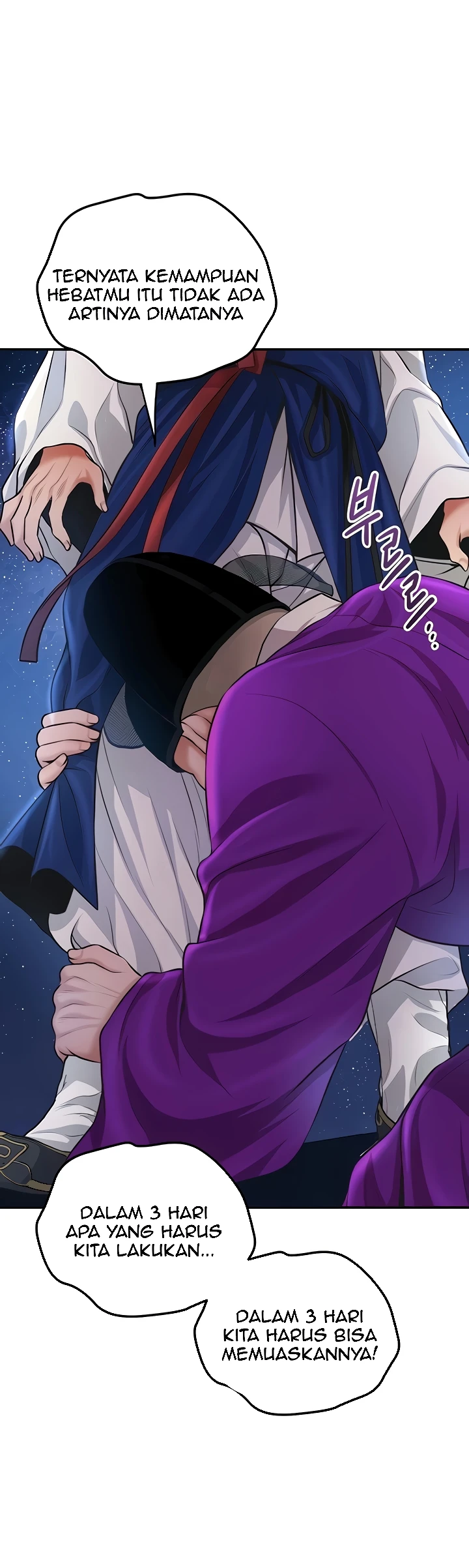 Read manhwa  Brothel - Chap 84 - image 15