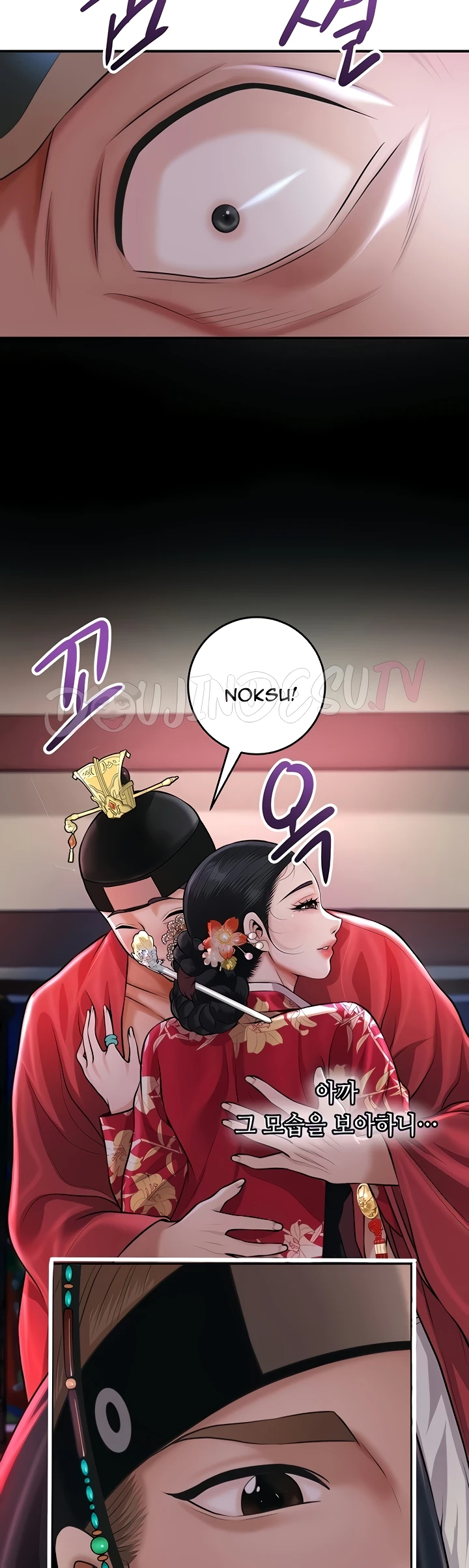 Read manhwa  Brothel - Chap 84 - image 17