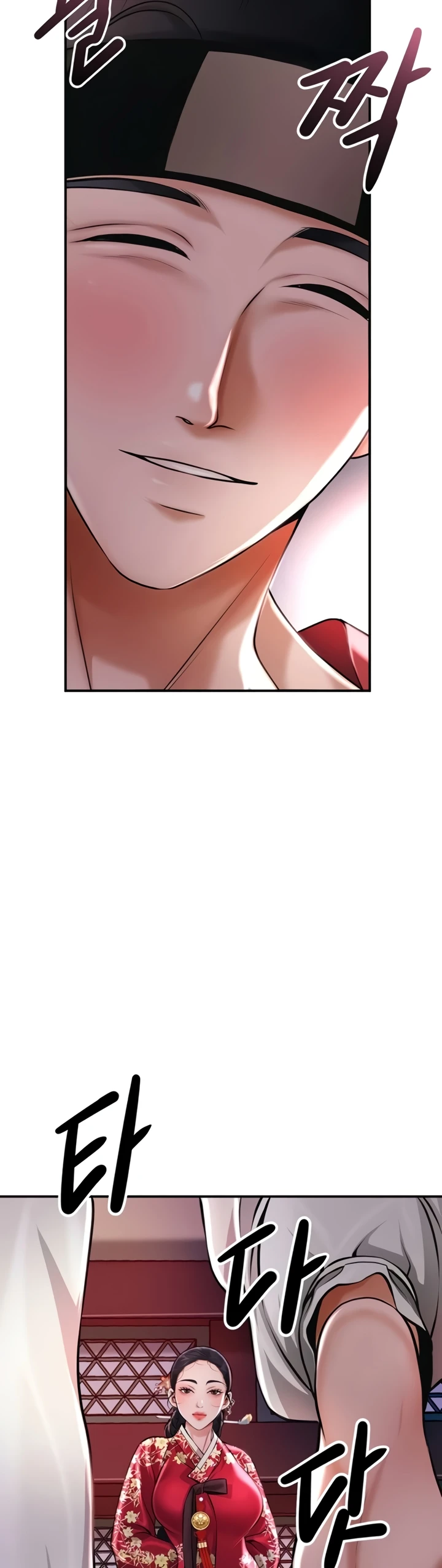 Read manhwa  Brothel - Chap 83 - image 42