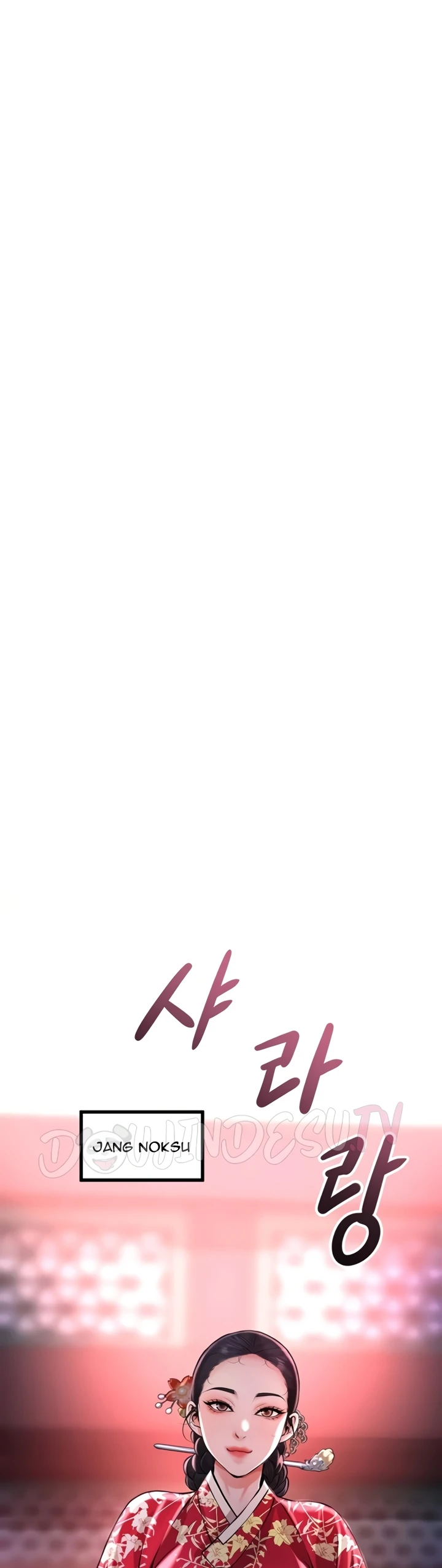 Read manhwa  Brothel - Chap 83 - image 39