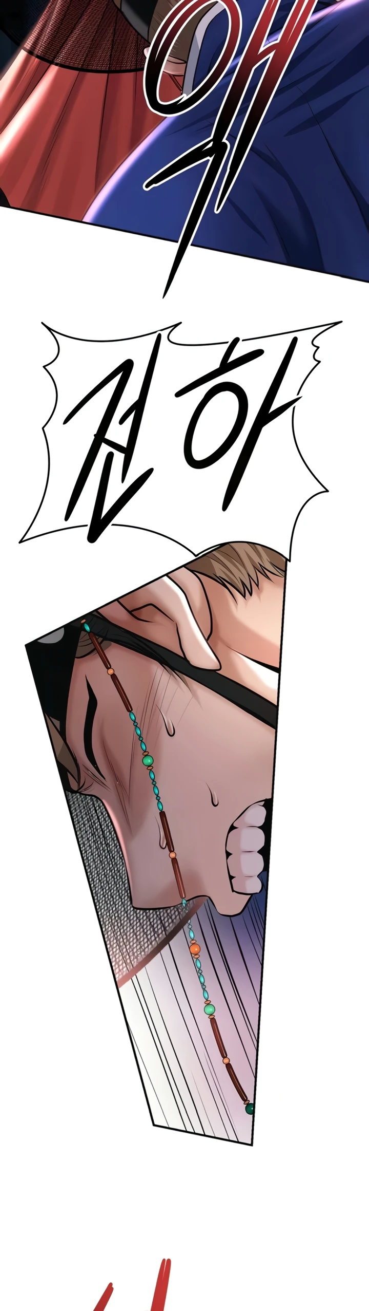 Read manhwa  Brothel - Chap 83 - image 34