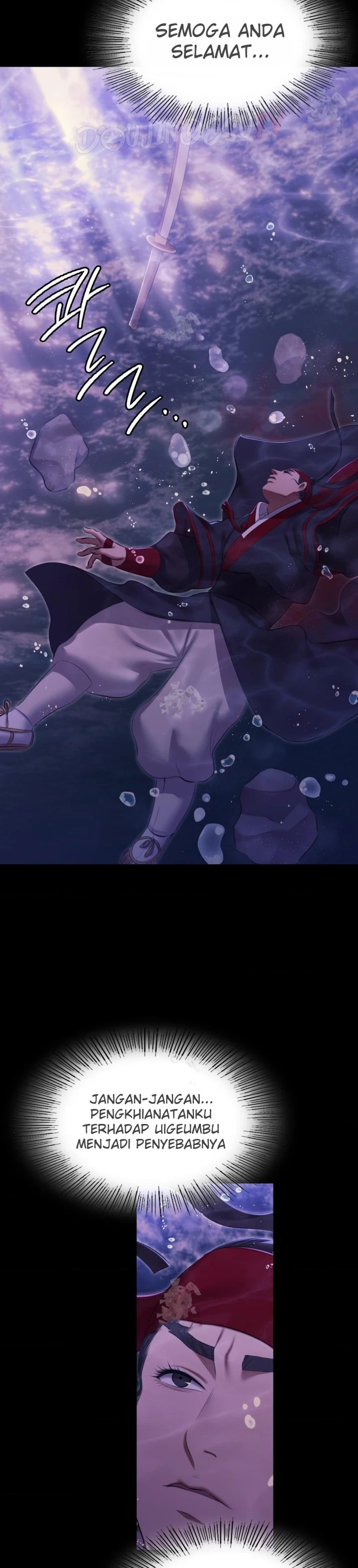 Read manhwa  Madam - Chap 177 - image 19