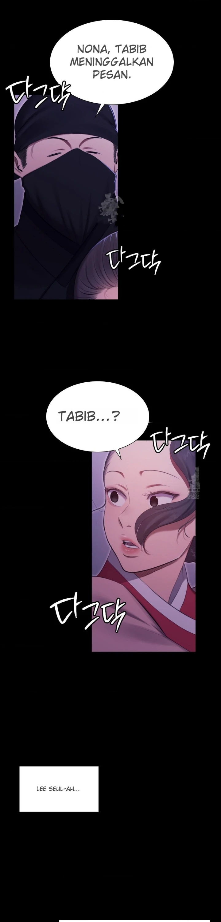 Read manhwa  Madam - Chap 177 - image 15