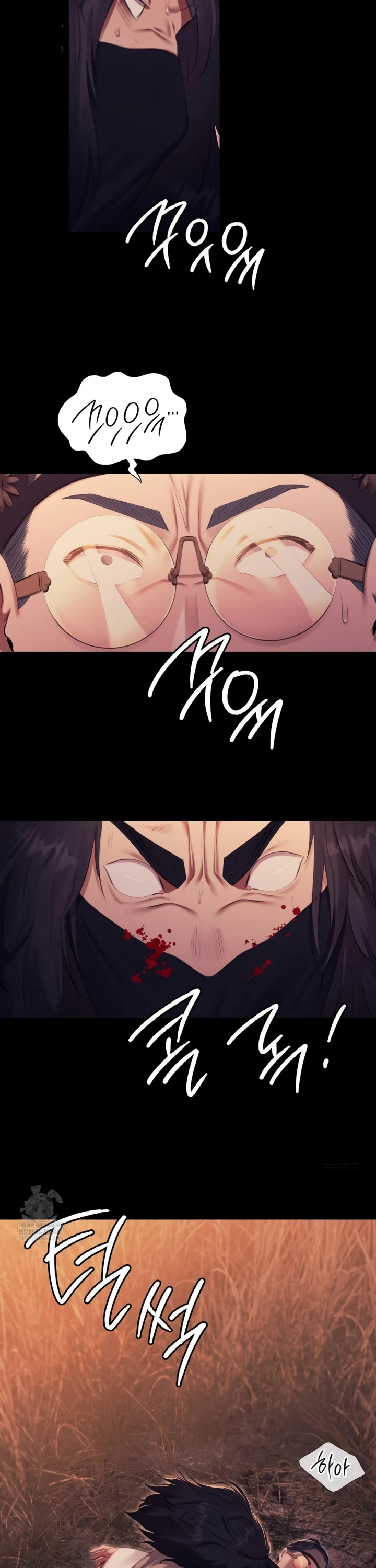 Read manhwa  Madam - Chap 170 - image 20