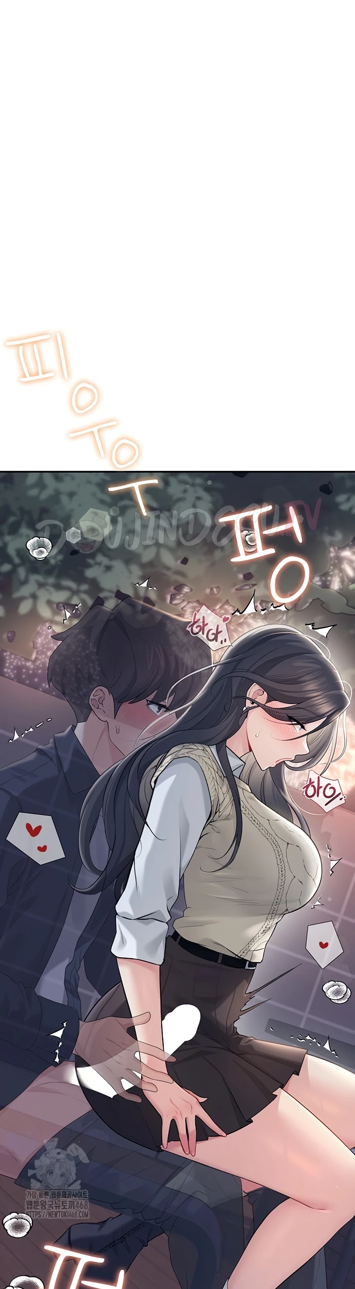 Read manhwa  Wireless Onahole - Chap 29 - image 5