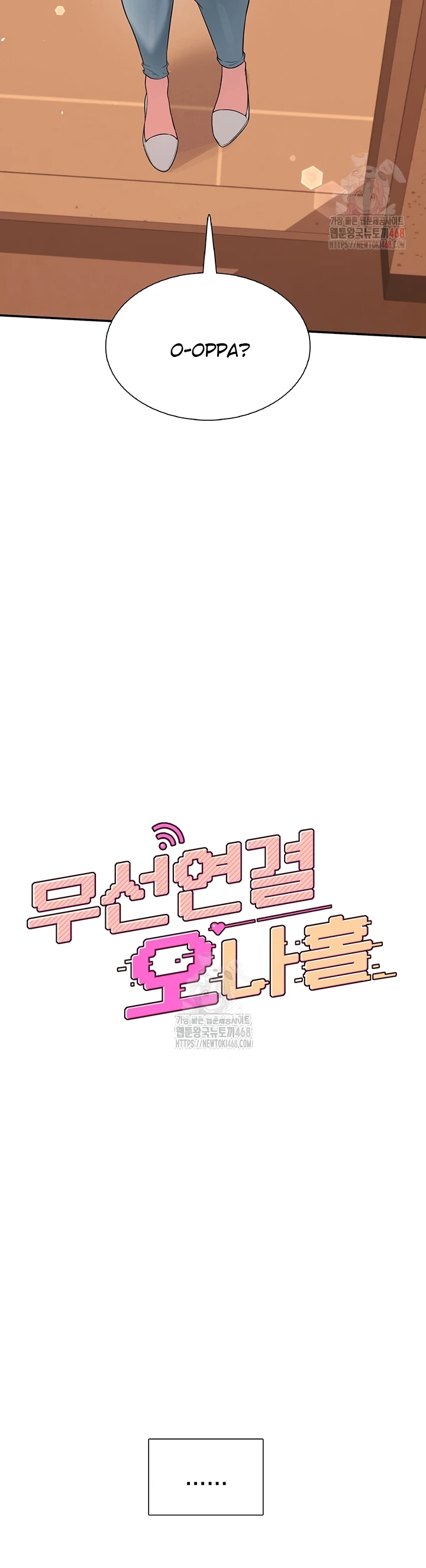 Read manhwa  Wireless Onahole - Chap 22 - image 5