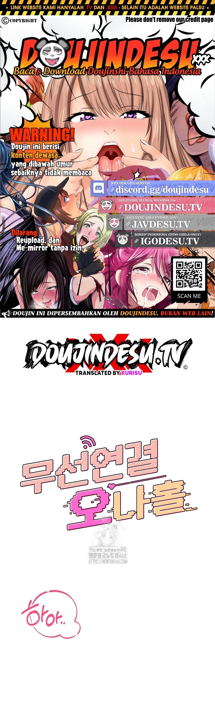 Read manhwa  Wireless Onahole - Chap 23 - image 1