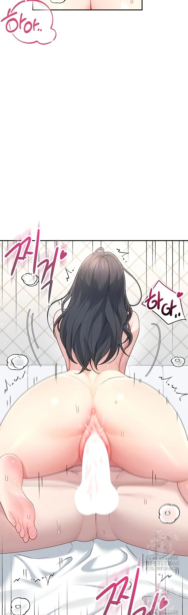 Read manhwa  Wireless Onahole - Chap 23 - image 3