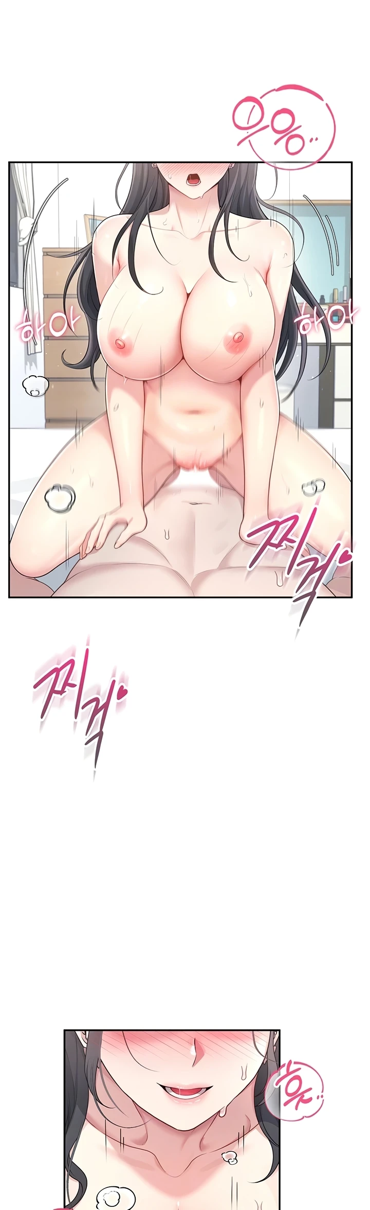 Read manhwa  Wireless Onahole - Chap 23 - image 2