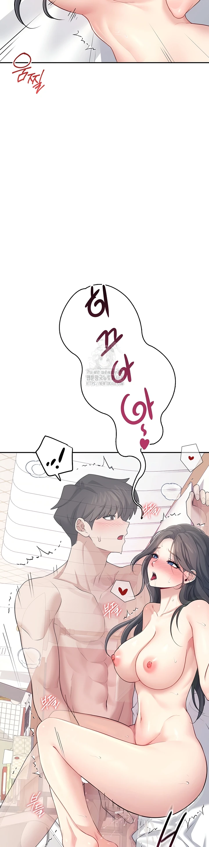 Read manhwa  Wireless Onahole - Chap 27 - image 5