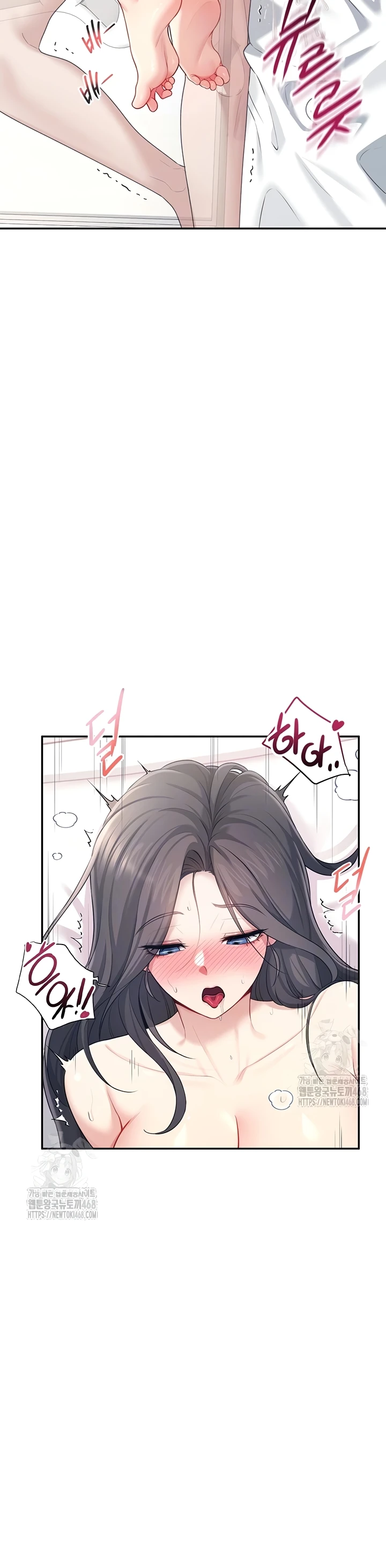 Read manhwa  Wireless Onahole - Chap 27 - image 6