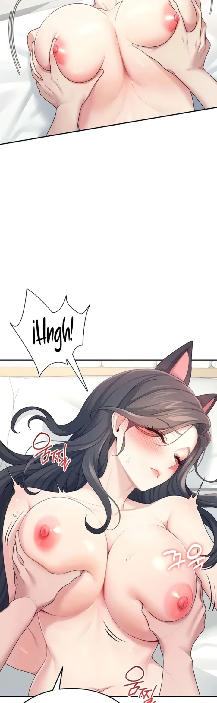 Read manhwa  Wireless Onahole - Chap 12 - image 8