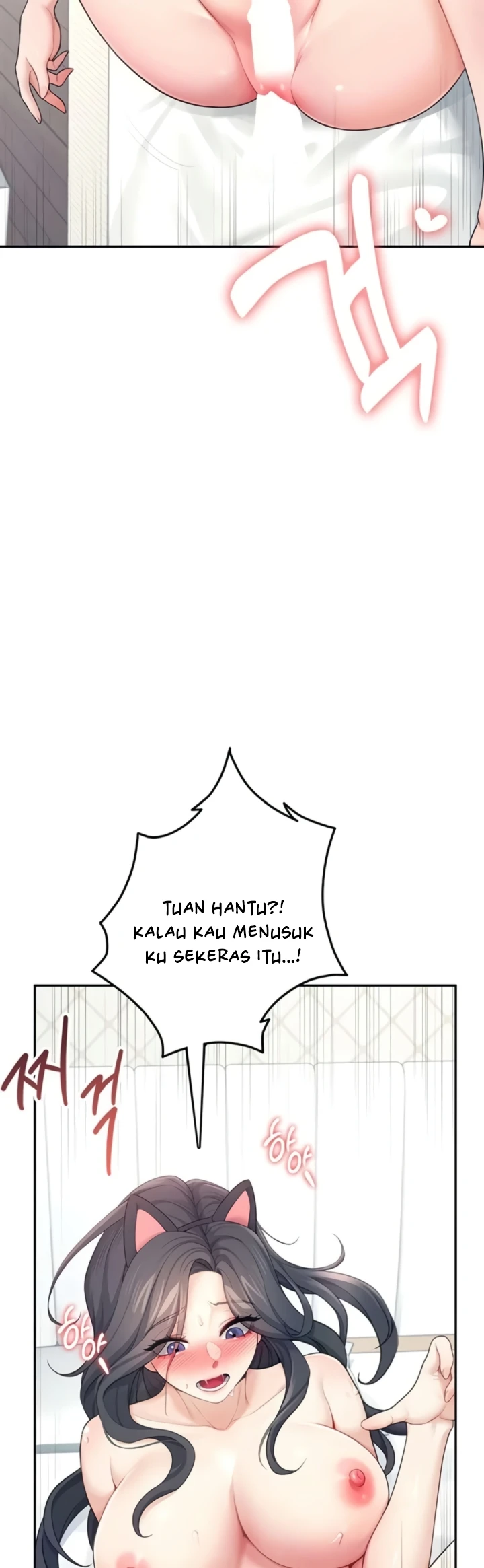 Read manhwa  Wireless Onahole - Chap 12 - image 5