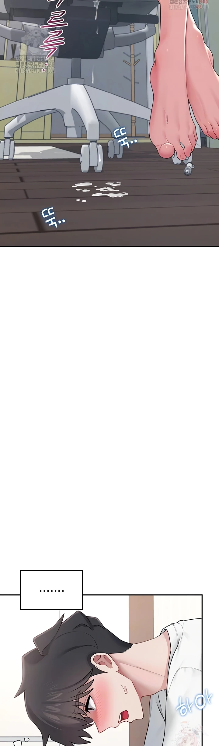 Read manhwa  Wireless Onahole - Chap 16 - image 5