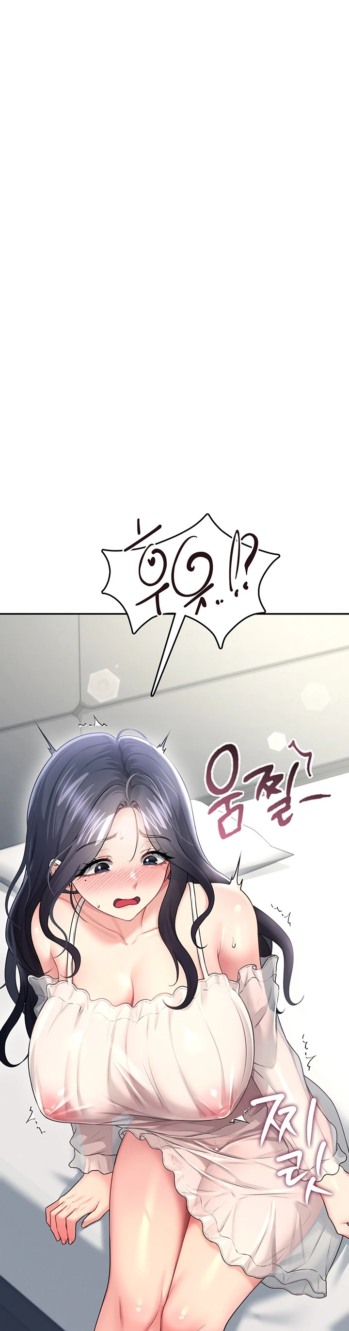 Read manhwa  Wireless Onahole - Chap 59 - image 6