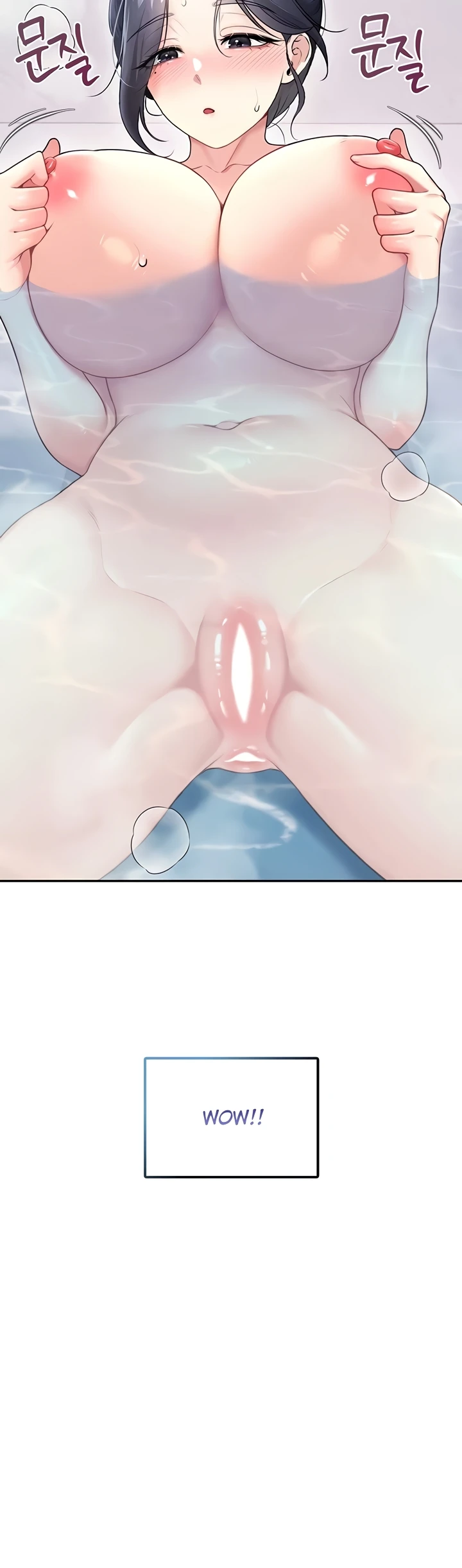 Read manhwa  Wireless Onahole - Chap 58 - image 7