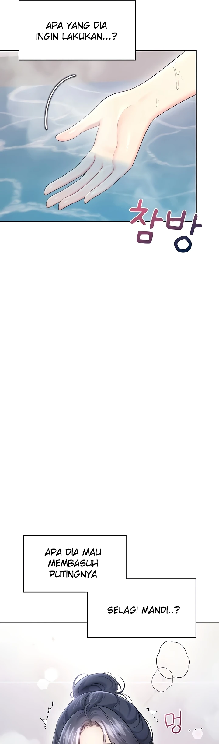 Read manhwa  Wireless Onahole - Chap 58 - image 6