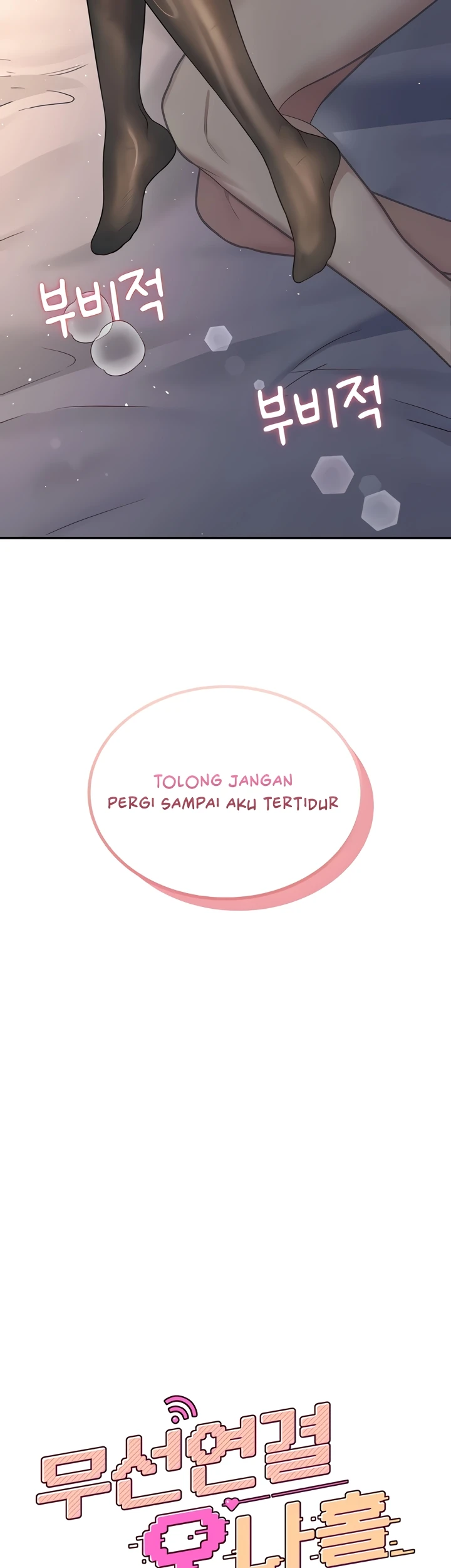 Read manhwa  Wireless Onahole - Chap 53 - image 7