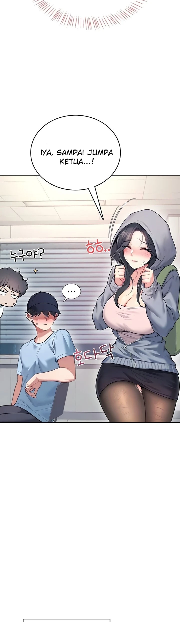 Read manhwa  Wireless Onahole - Chap 52 - image 9