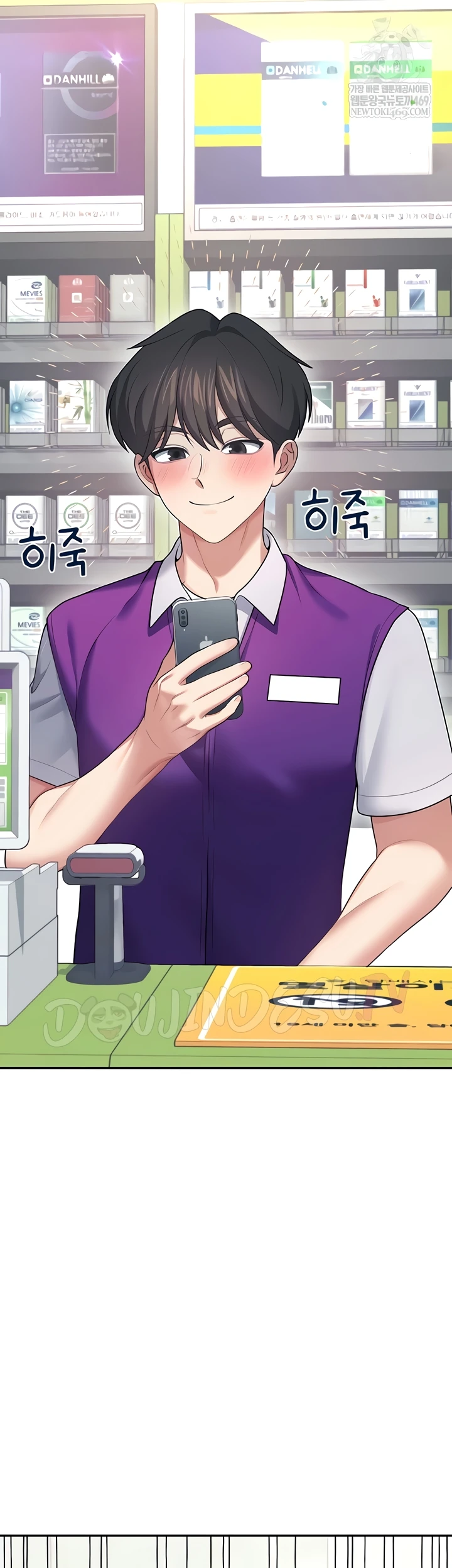 Read manhwa  Wireless Onahole - Chap 57 - image 8