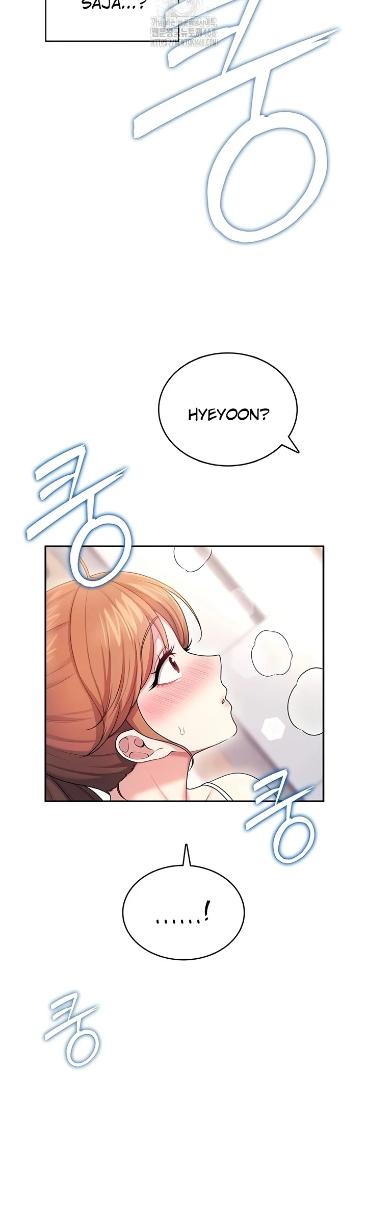 Read manhwa  Wireless Onahole - Chap 47 - image 3