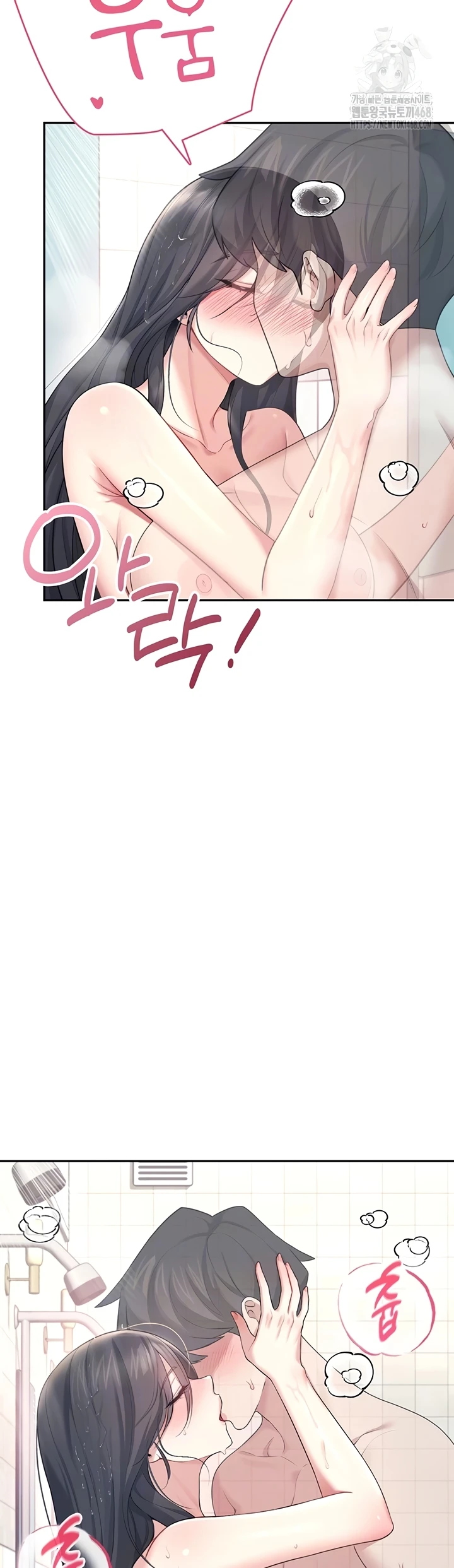 Read manhwa  Wireless Onahole - Chap 35 - image 6