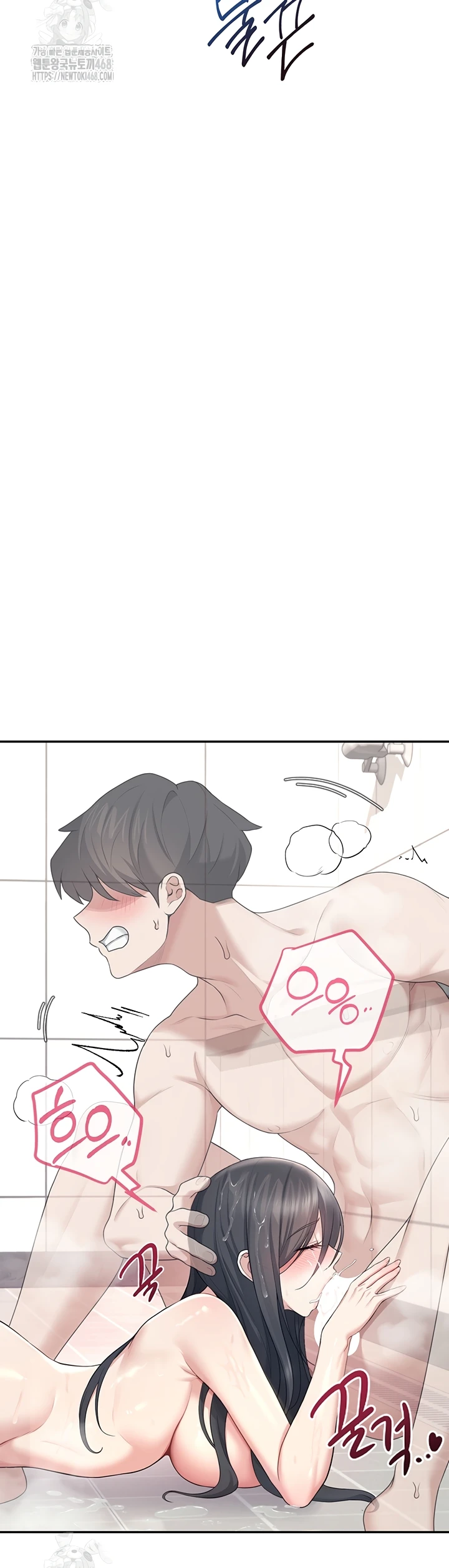 Read manhwa  Wireless Onahole - Chap 36 - image 8