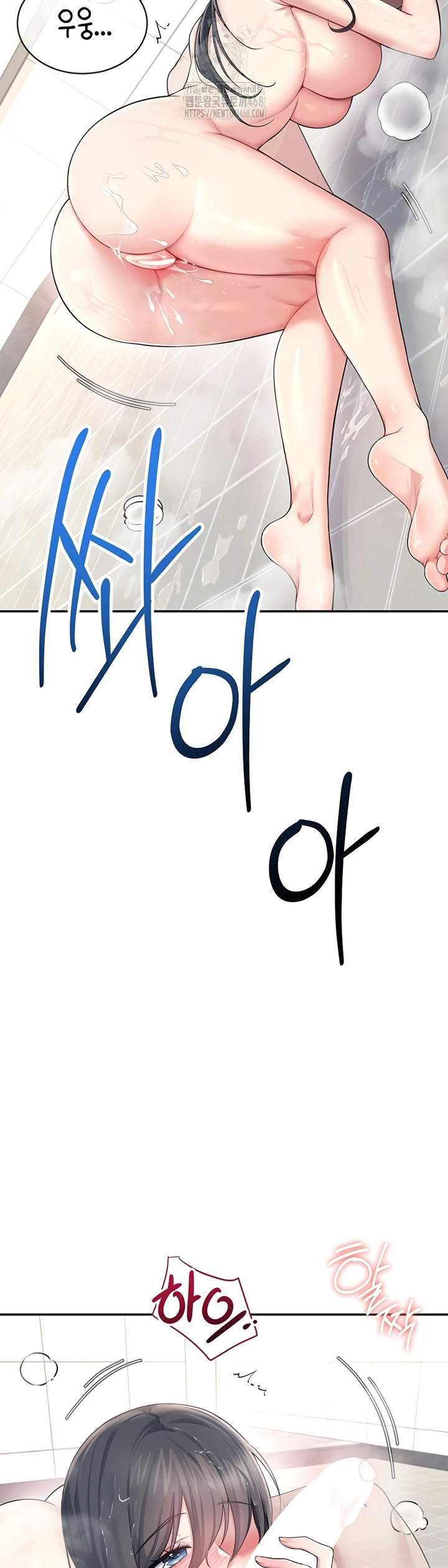 Read manhwa  Wireless Onahole - Chap 36 - image 4