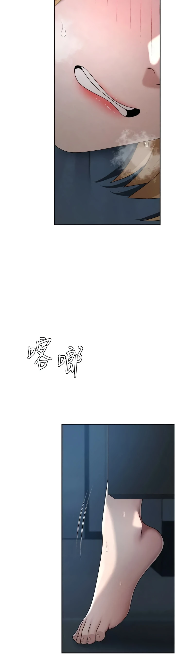 Read manhwa  Pay With Your Body - Chap 21 - image 10