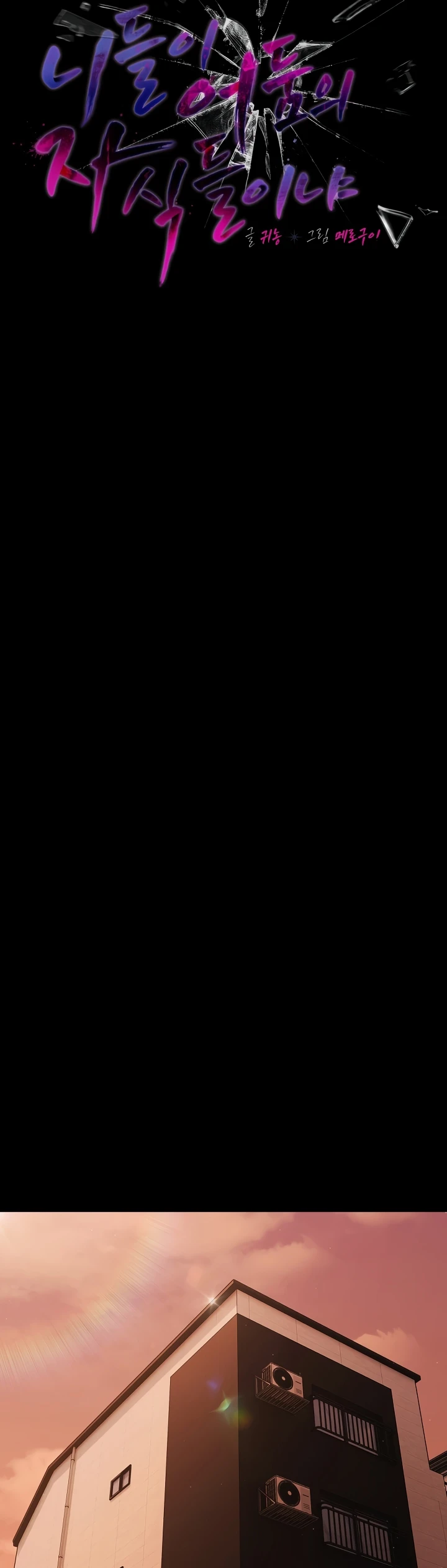 Read manhwa  People of The Dark - Chap 24 - image 34