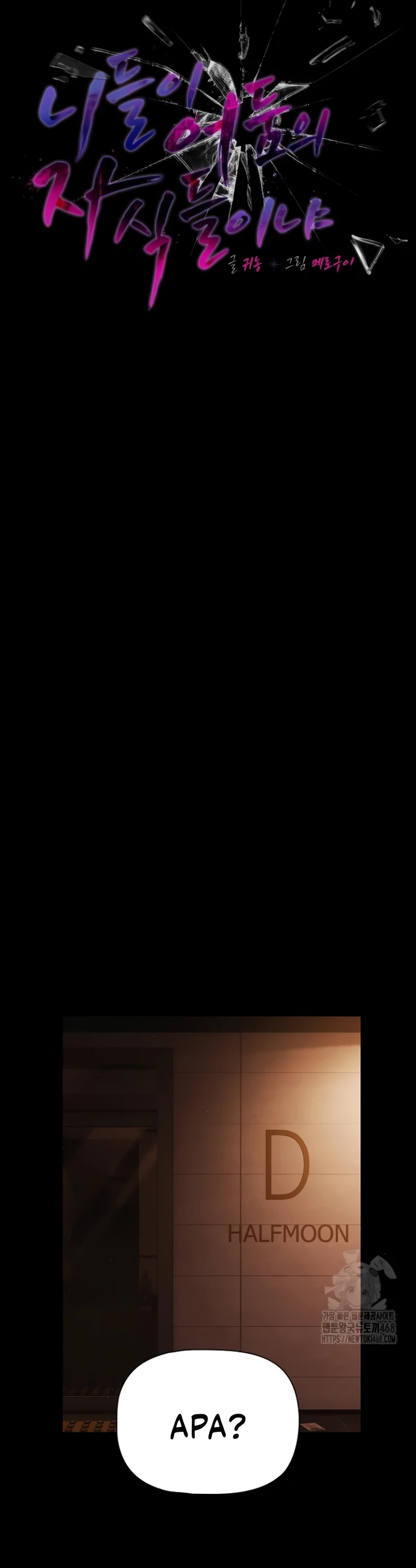 Read manhwa  People of The Dark - Chap 23 - image 15