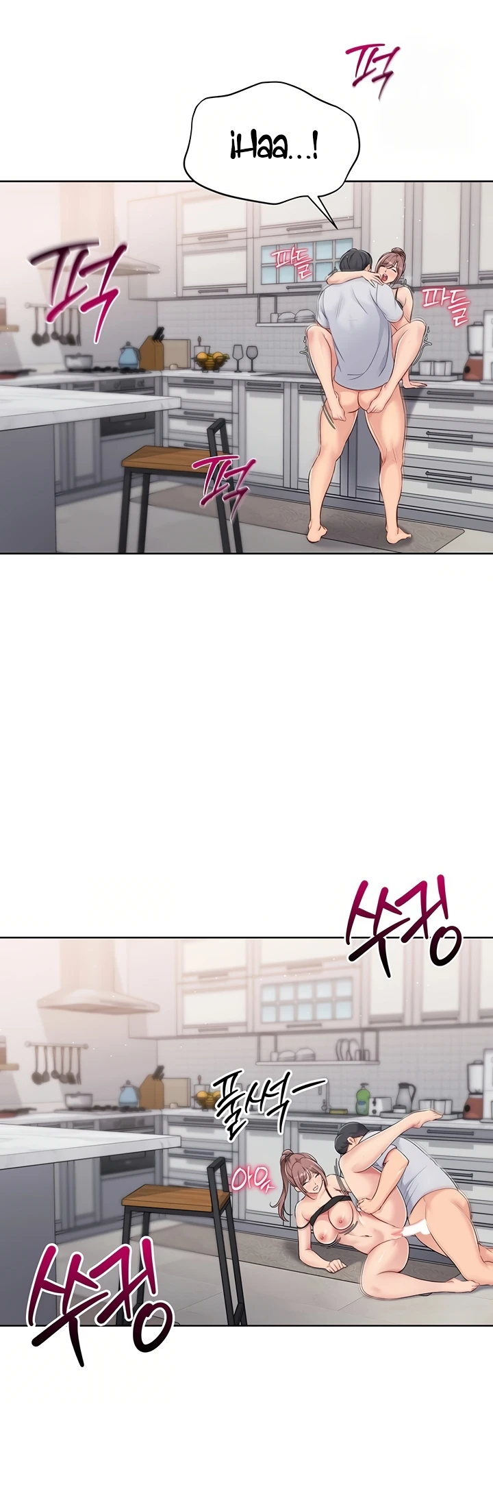 Read manhwa  Set It! - Chap 32 - image 24