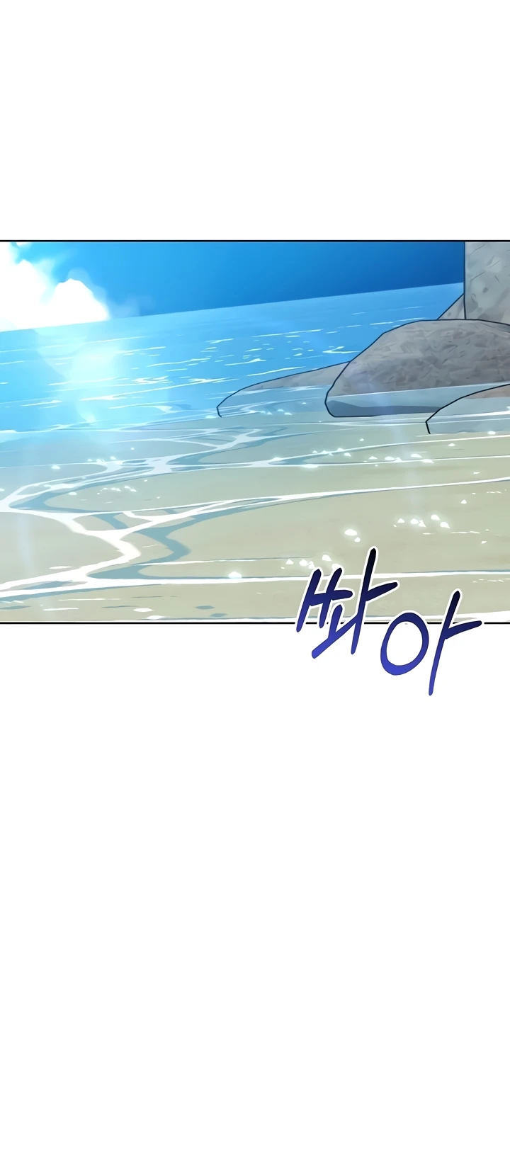 Read manhwa  Set It! - Chap 69 - image 16