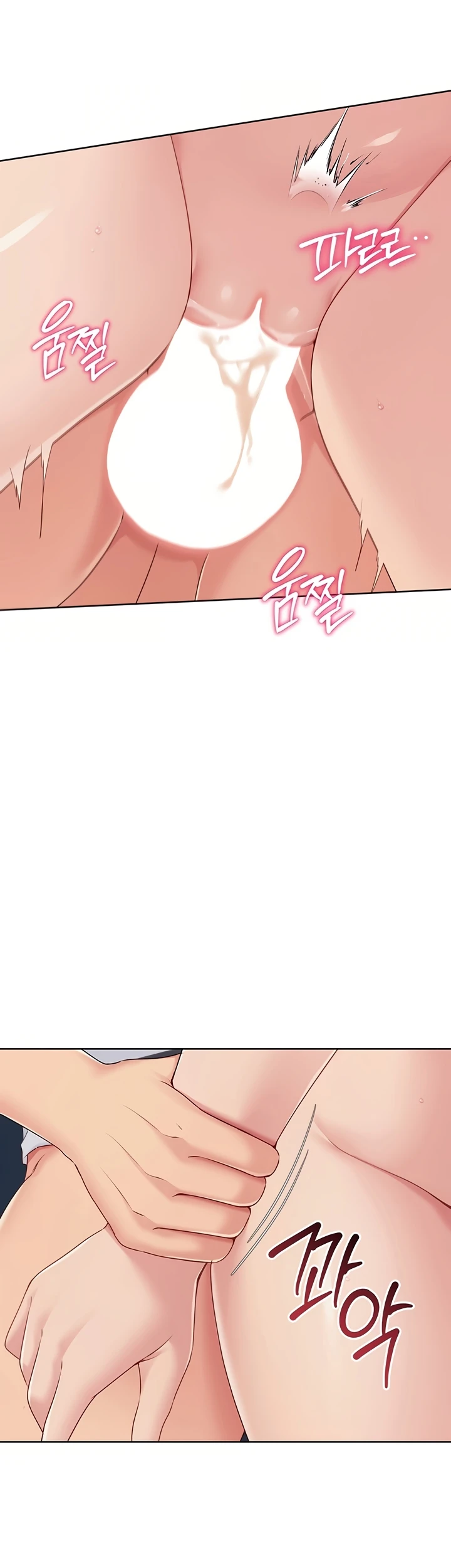 Read manhwa  Set It! - Chap 43 - image 10