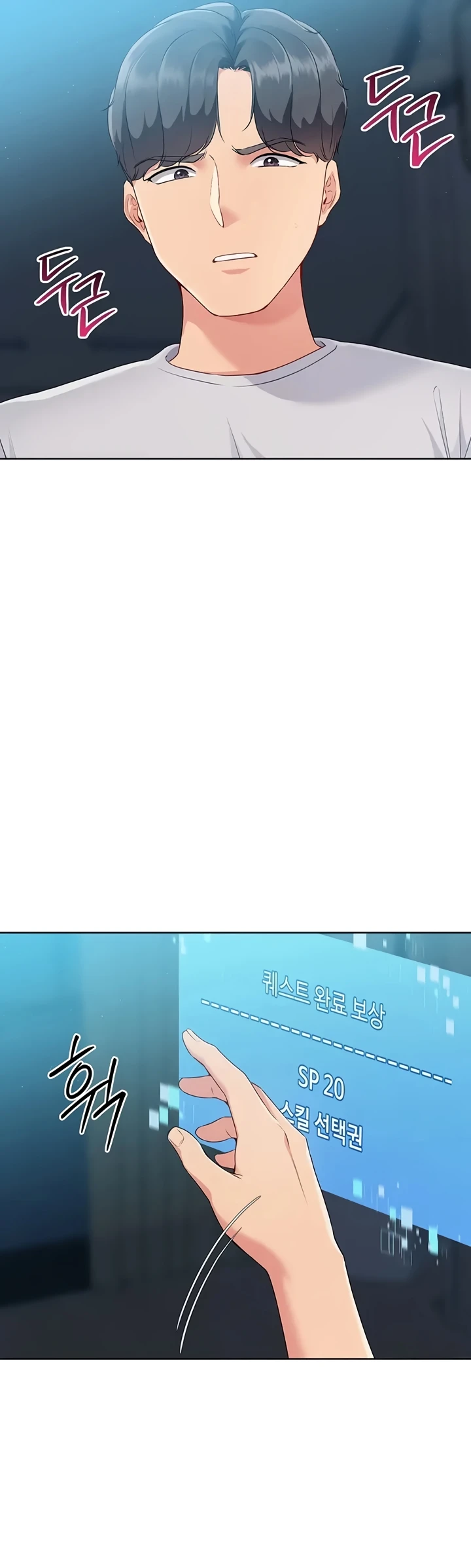 Read manhwa  Set It! - Chap 42 - image 55