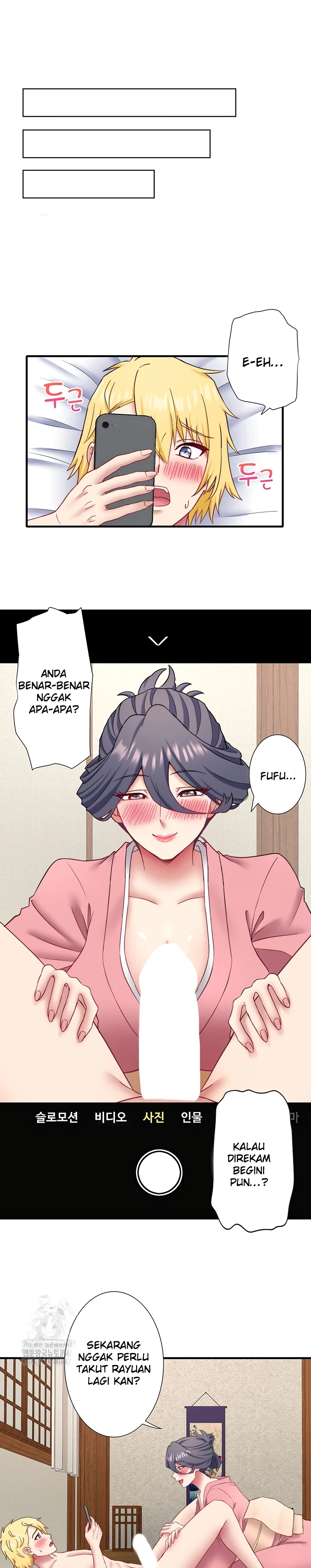 Read manhwa  Secret Onsen: Mixed Bath Ryokan - Chap 41 - image 11
