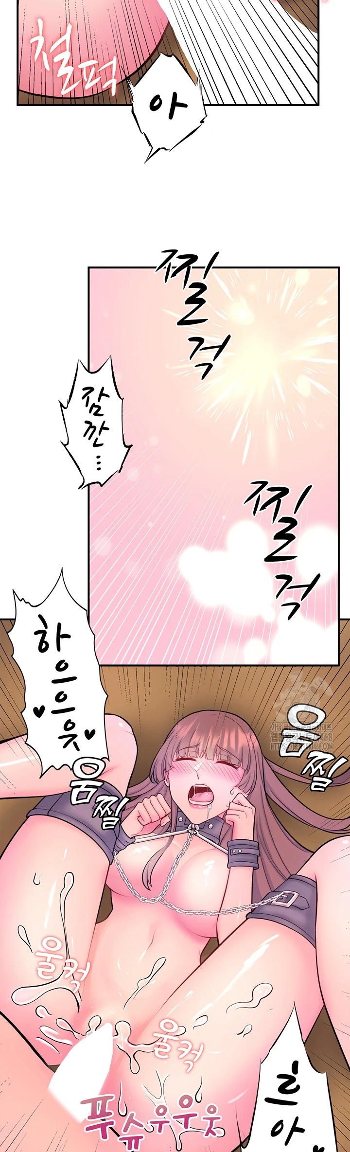 Read manhwa  Secret Onsen: Mixed Bath Ryokan - Chap 27 - image 26