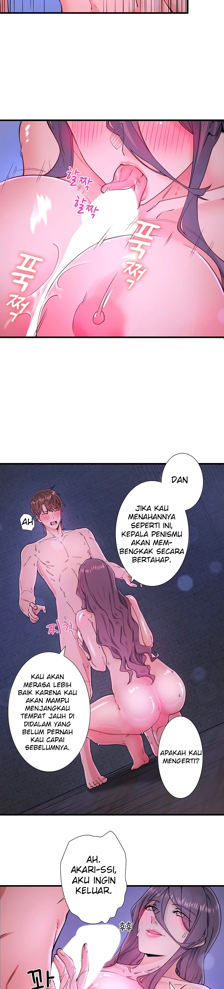 Read manhwa  Secret Onsen: Mixed Bath Ryokan - Chap 12 - image 11