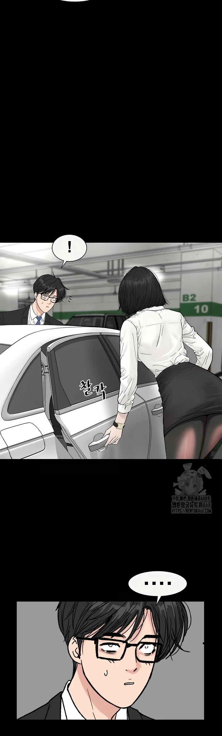 Read manhwa  Sister’s Man - Chap 14 - image 55