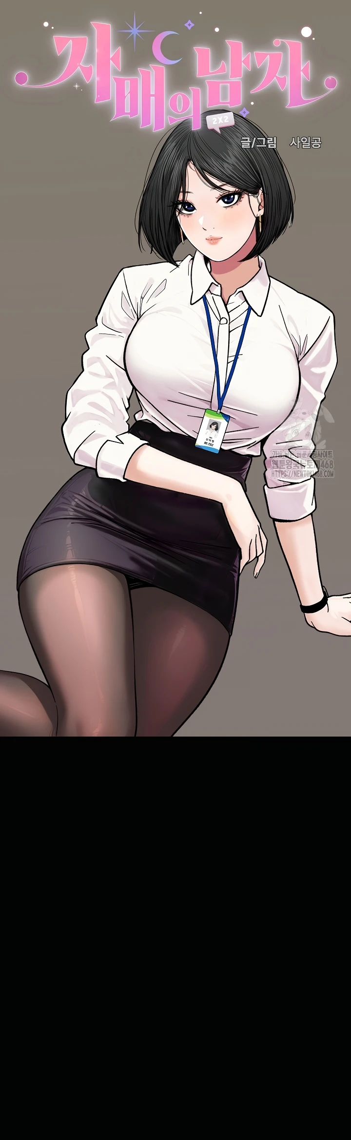 Read manhwa  Sister’s Man - Chap 14 - image 16